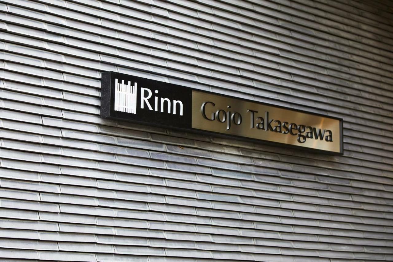 קיוטו Rinn Gojo Takasegawa מראה חיצוני תמונה